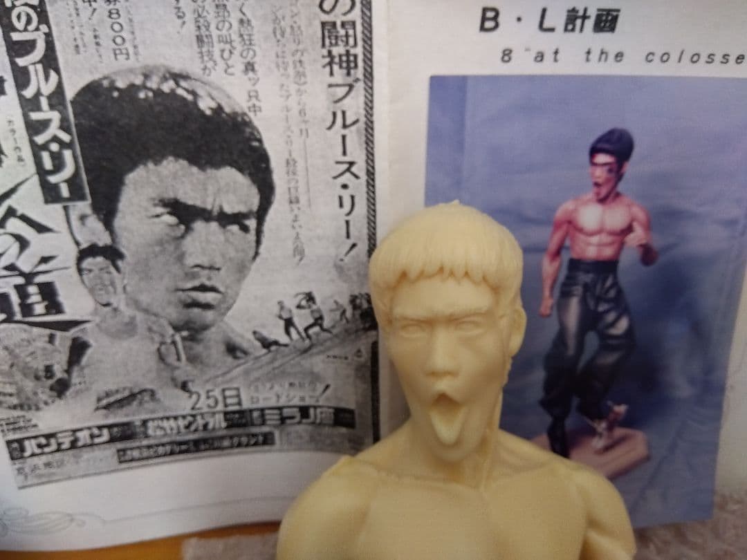 ●ブルース・リー 1/6 ドラゴンへの道 ガレージキット フィギュア レジン
