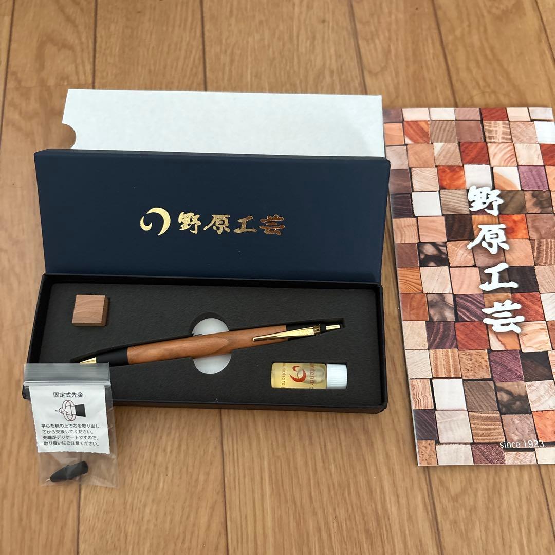 野原工芸 シャーペン梅