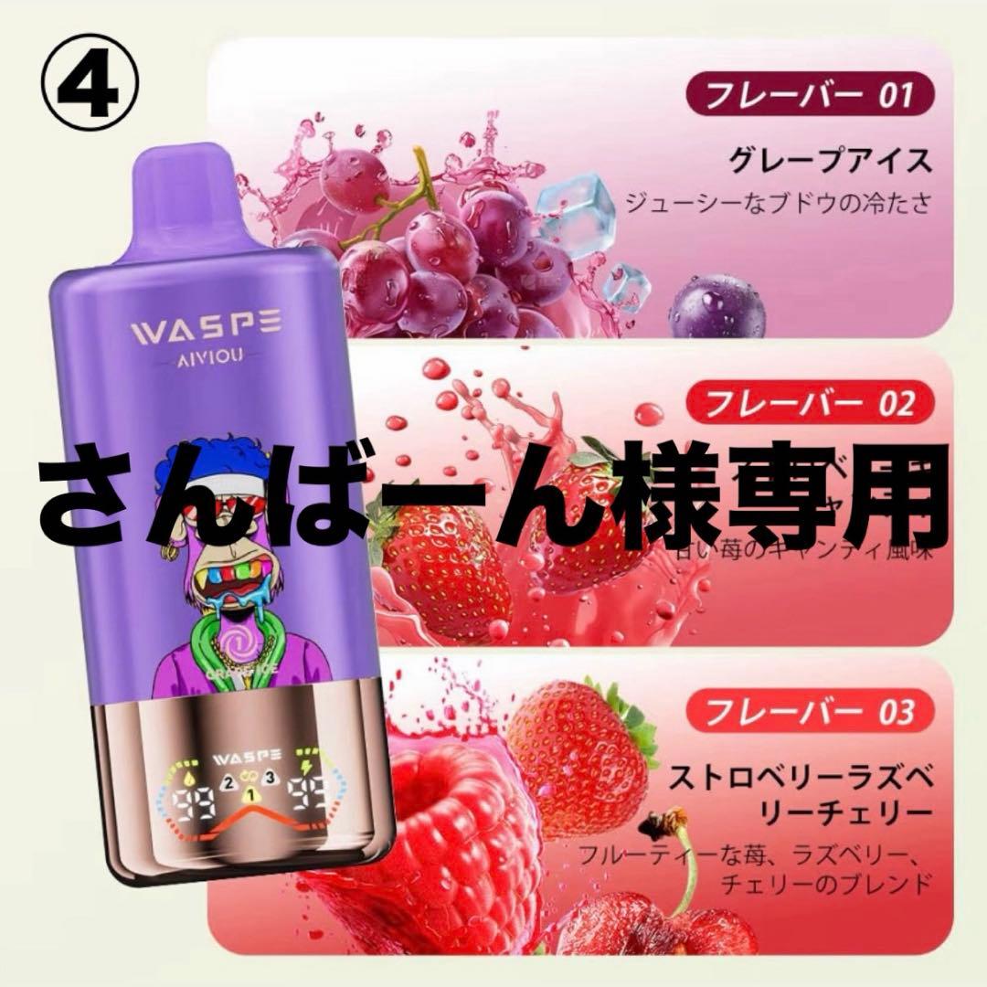 さんばーん 【4と5】