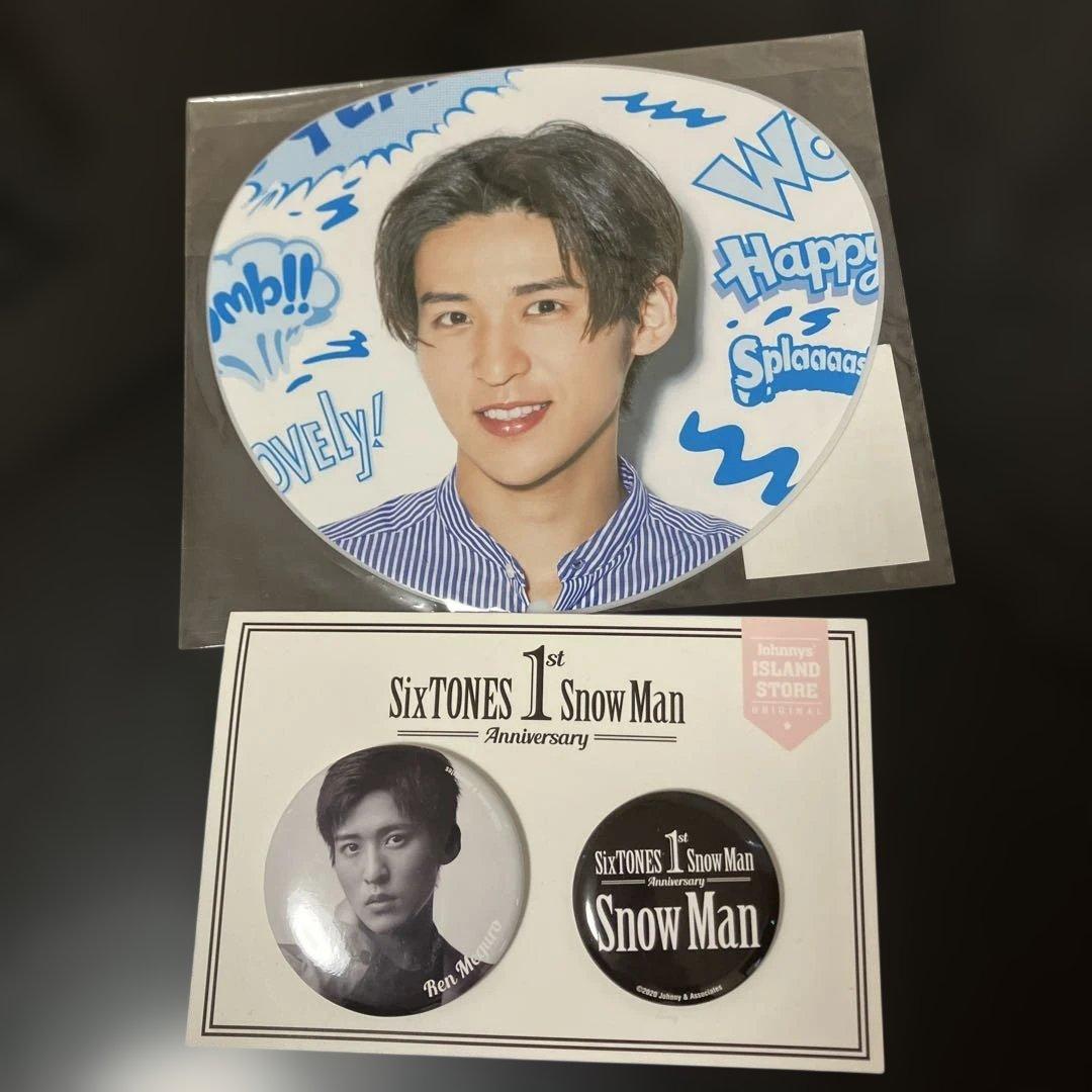 Man 目黒蓮 まとめ売り