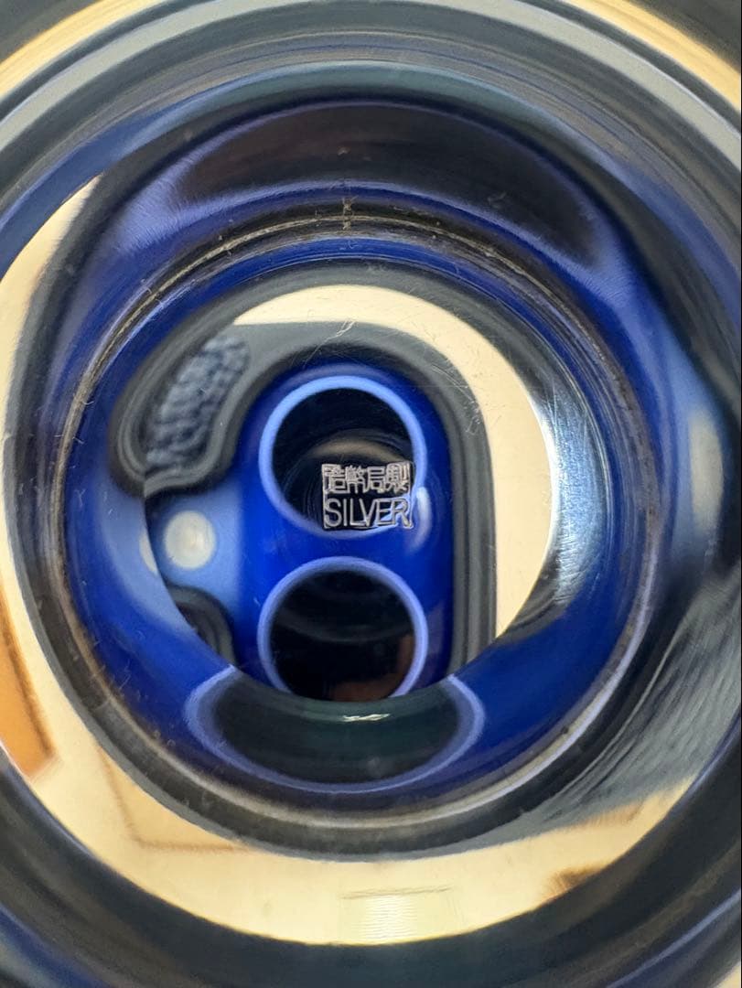 銀盃　造幣局刻印有