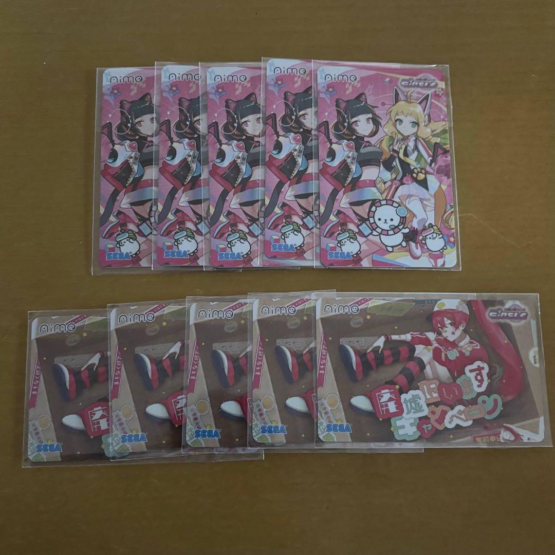 maimai でらっくす CiRCLE グッズキャンペーン Aime 2種