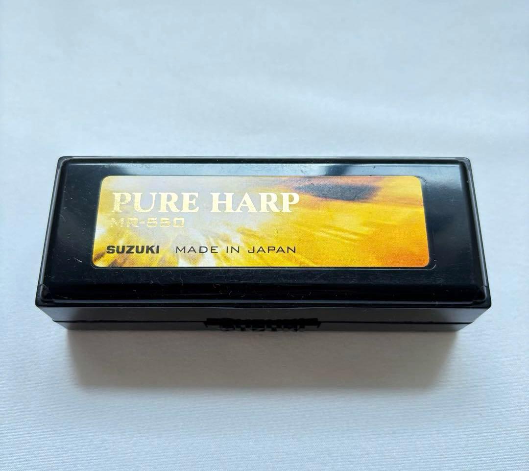 SUZUKI PURE HARP B MR-550 日本製　ハーモニカ