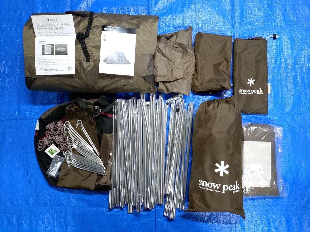 スノーピーク　リコール対応済　リビングシェルS Pro　フルセット　雪峰祭