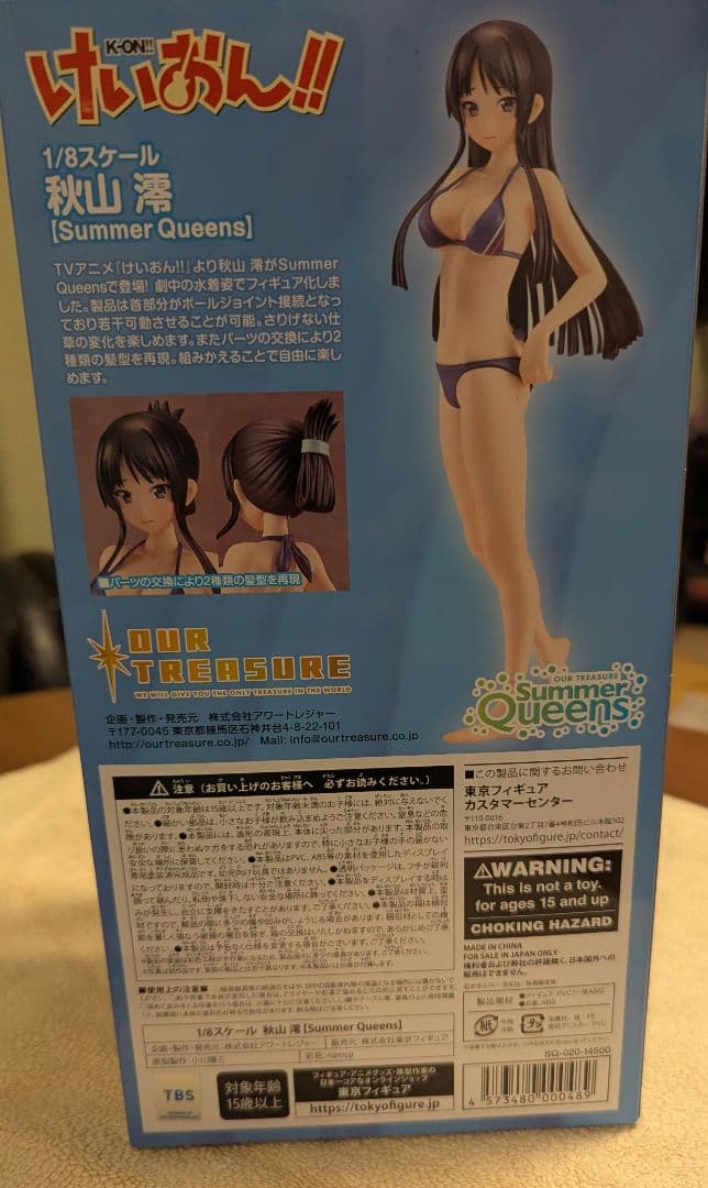 秋山 澪 Summer Queens 1/8 フィギュア