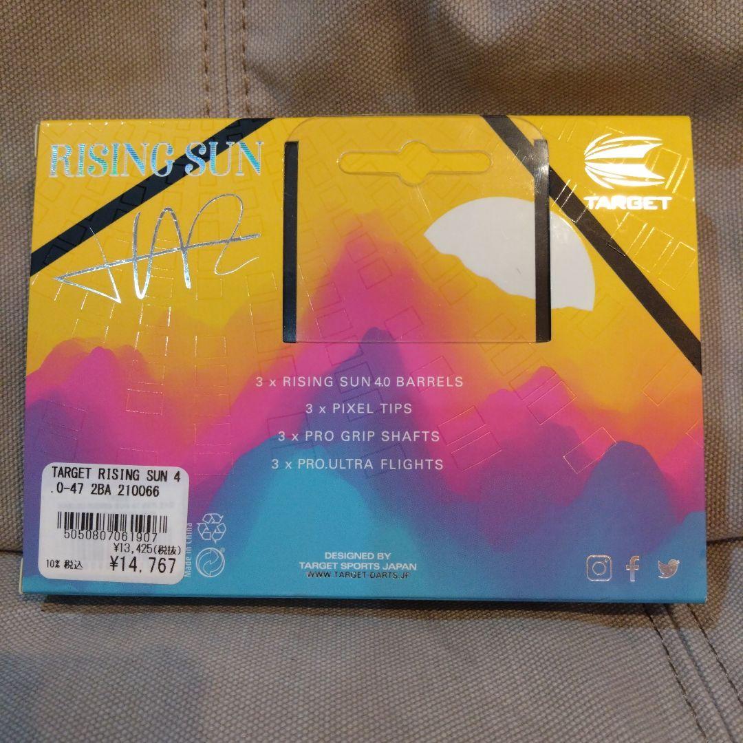 TARGET RISING SUN 4 ダーツセット