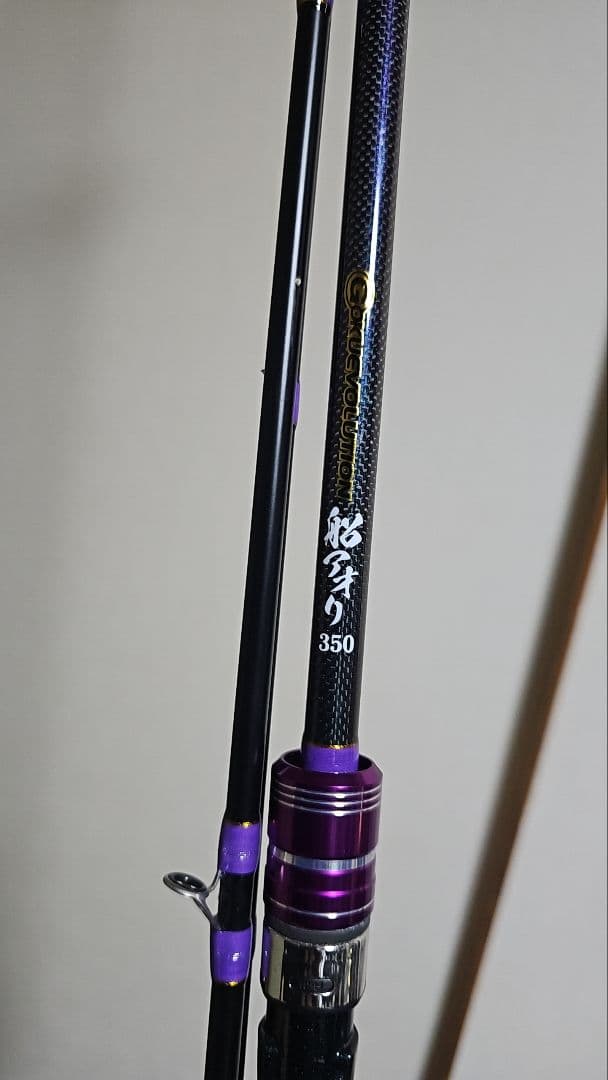 新品未使用！Gokuevolution シャクリ 船 アオリ 350号