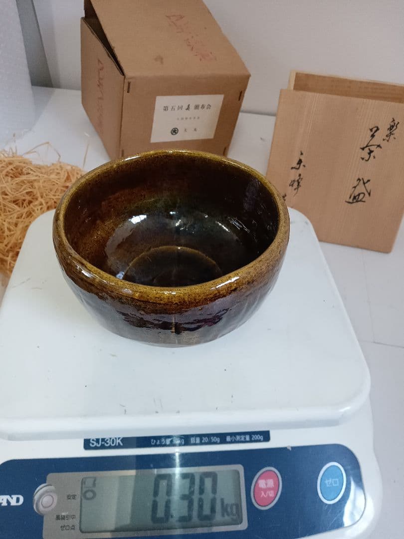 大樋焼 陶器製 茶碗