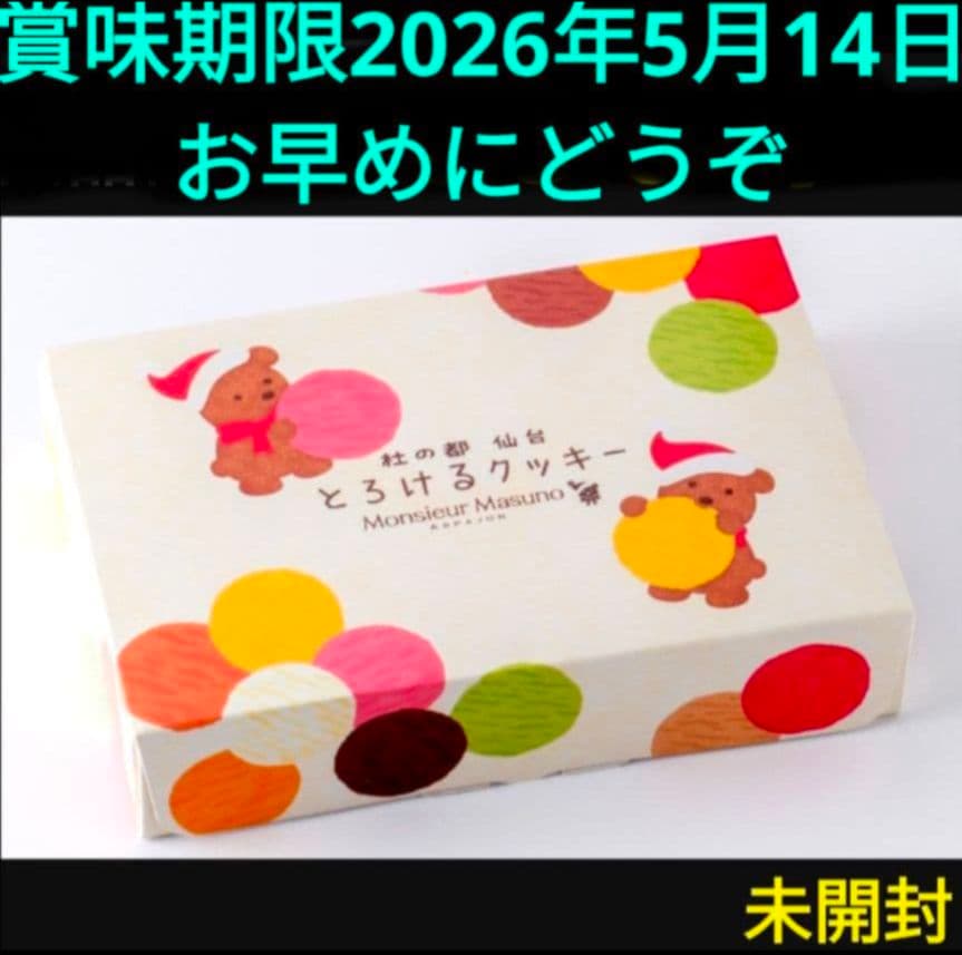 うまい棒 めんたい味 30本 ２袋 セット