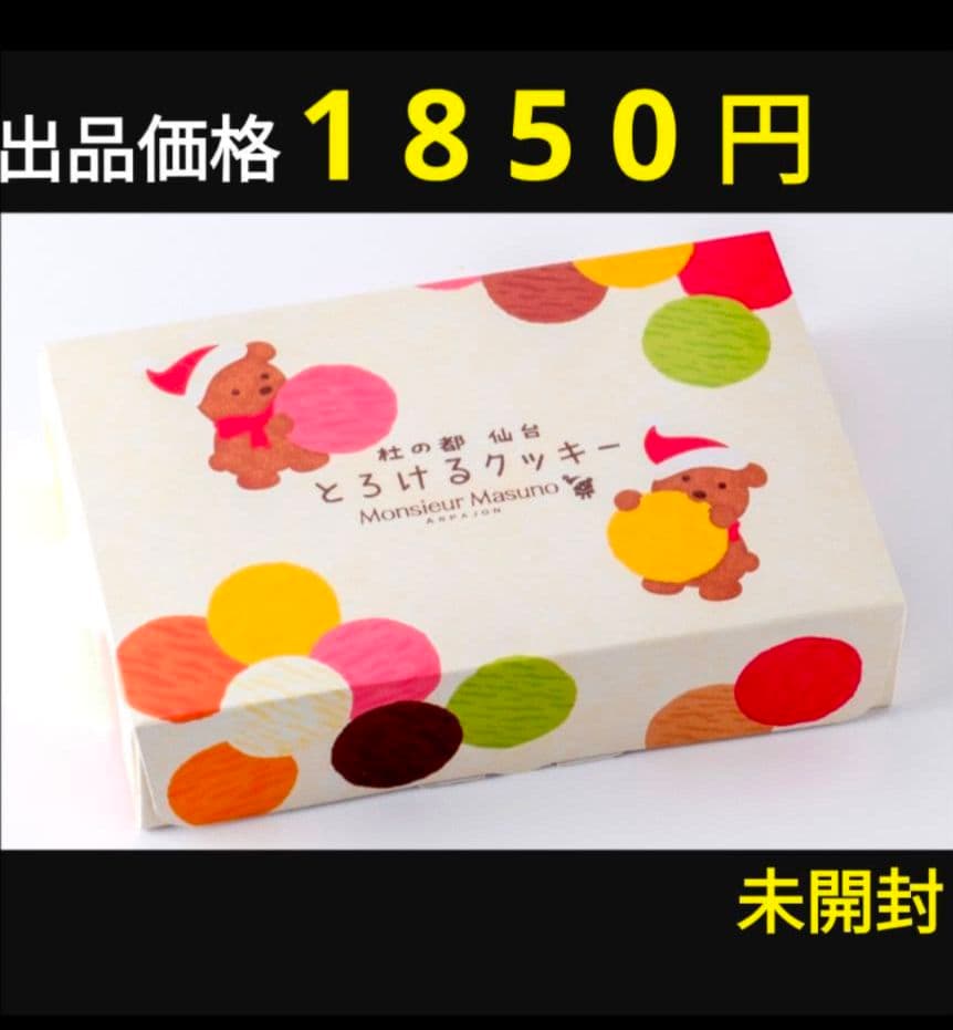 うまい棒 めんたい味 30本 ２袋 セット