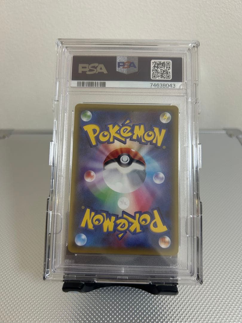 【PSA10】メイ　SR