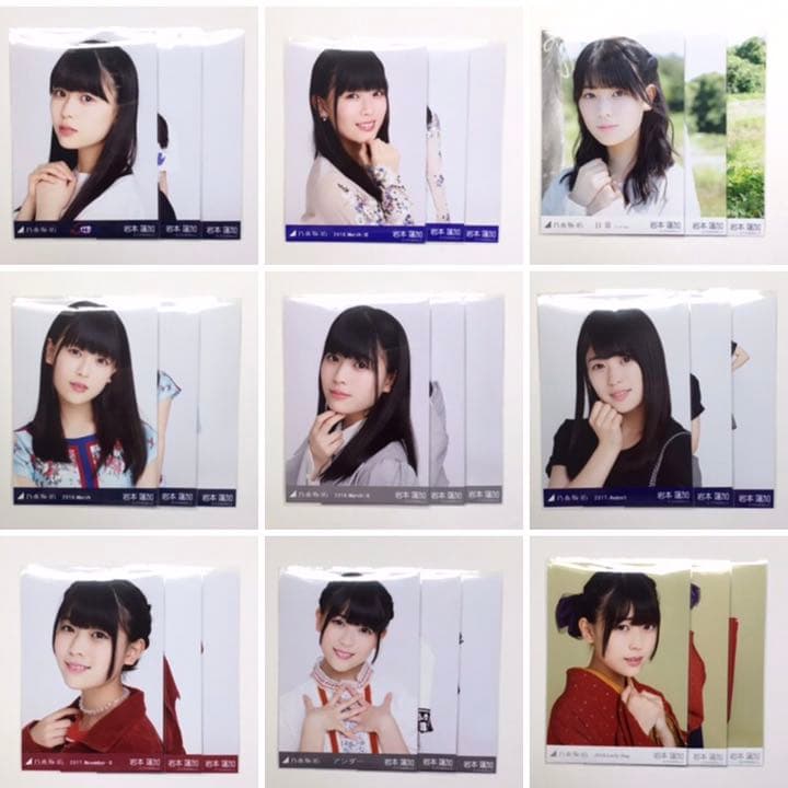 乃木坂46 生写真 岩本蓮加 コンプ まとめ売り