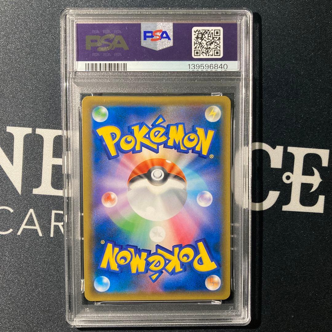 レッドのピカチュウ　PSA9　ピカチュウ　プロモ