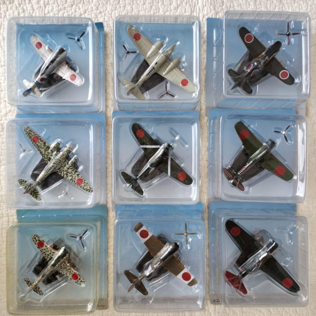 【まとめ売り】アシェット 日本陸海軍機大百科　新品未開封模型16個セット