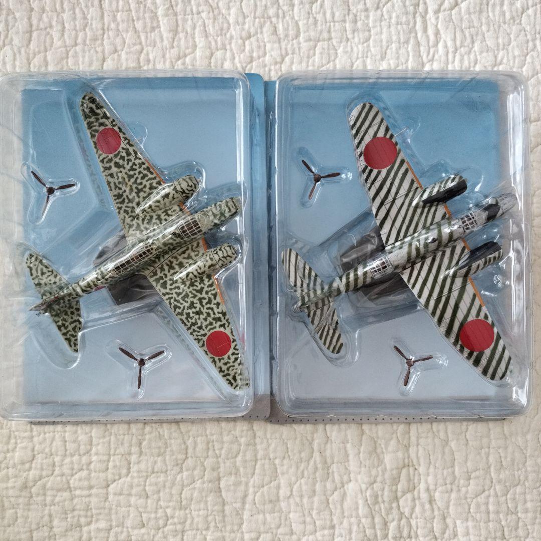 【まとめ売り】アシェット 日本陸海軍機大百科　新品未開封模型16個セット