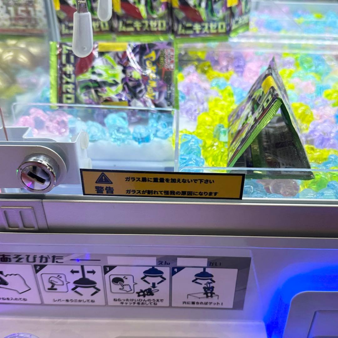 ポケモンカード　ムキニスゼロ　未開封100パック