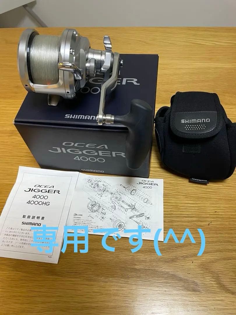 SHIMANO OCEA JIGGER 4000美品