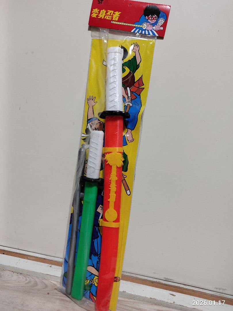 昭和レトロ 当時物 仮面の忍者赤影 忍者刀セット パチ 駄玩具