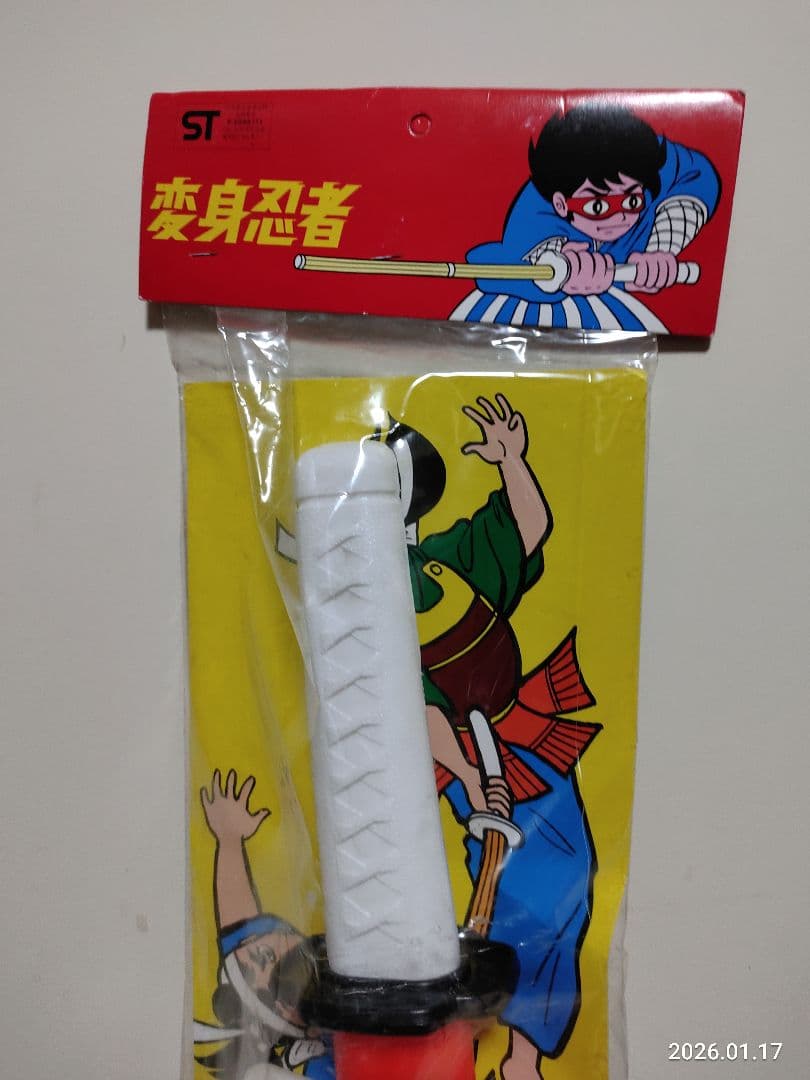昭和レトロ 当時物 仮面の忍者赤影 忍者刀セット パチ 駄玩具