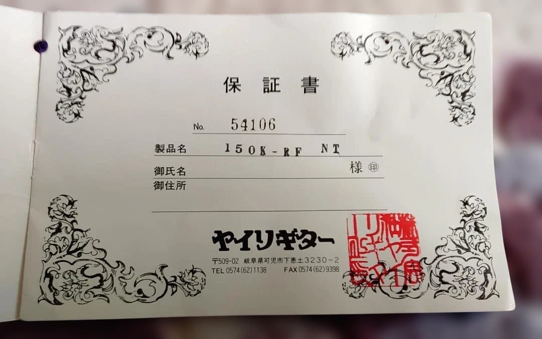 最終さらに値引き❗【希少】k.yairi150K-RF ハワイアンコア　エレアコ