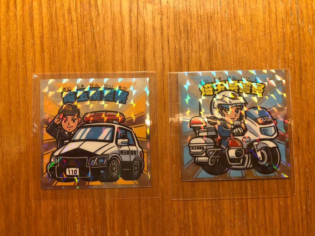 ビックリマンシール　埼玉県警