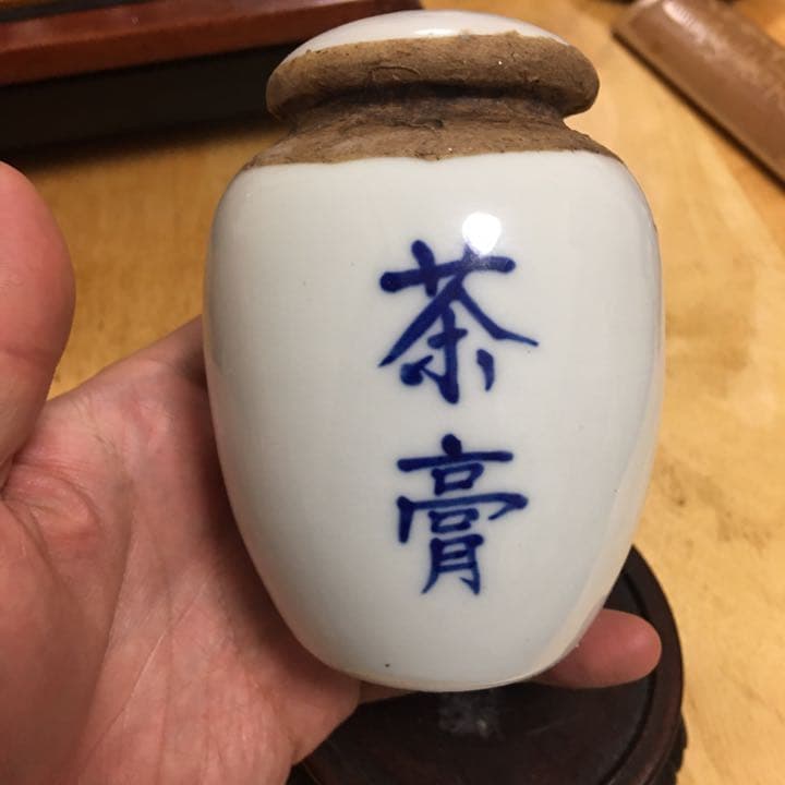 茶缶 粉彩 茶膏 清時代 中国美術 乾隆