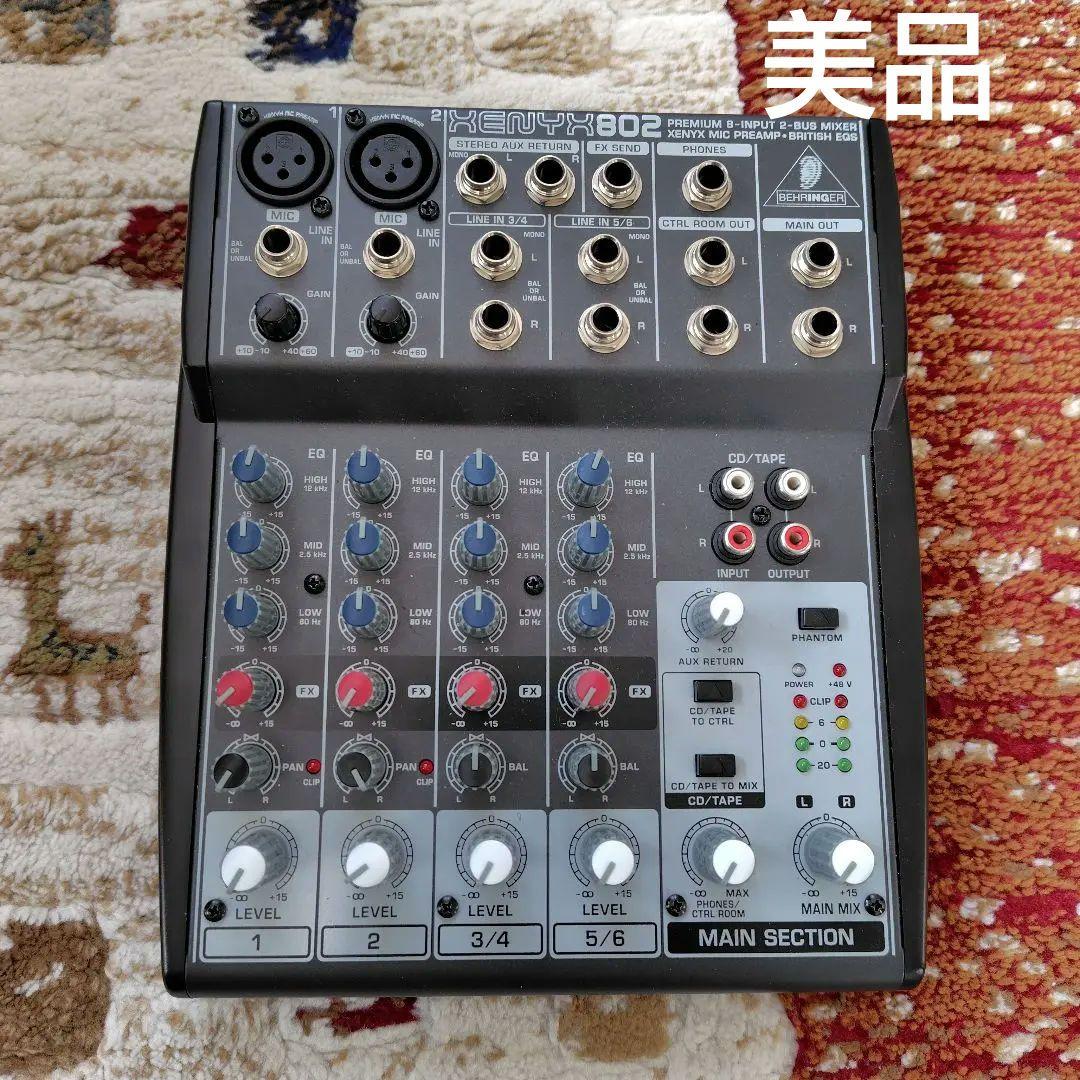 Behringer アナログミキサー 8チャンネル XENYX 802