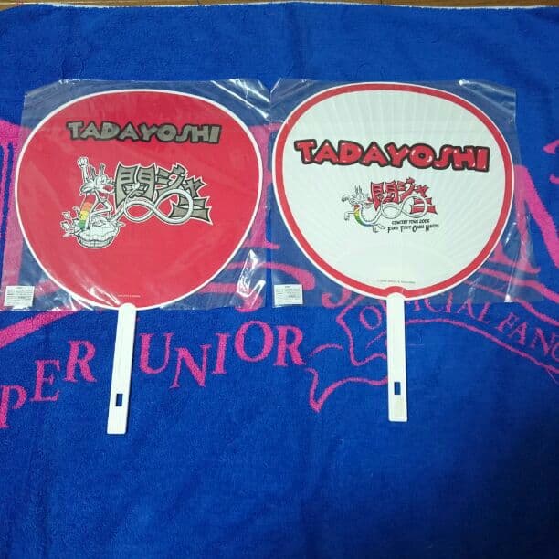 関ジャニ∞ 大倉忠義 うちわ