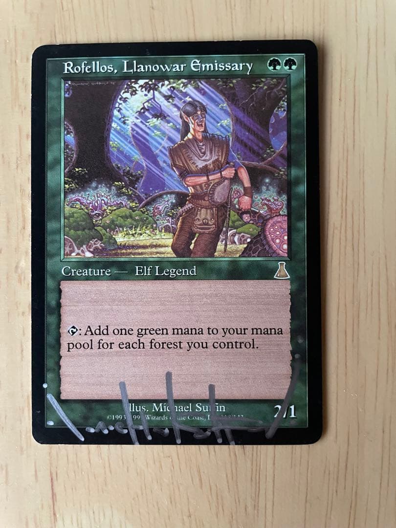 ラノワールの使者ロフェロス　アーティストプルーフRofellos