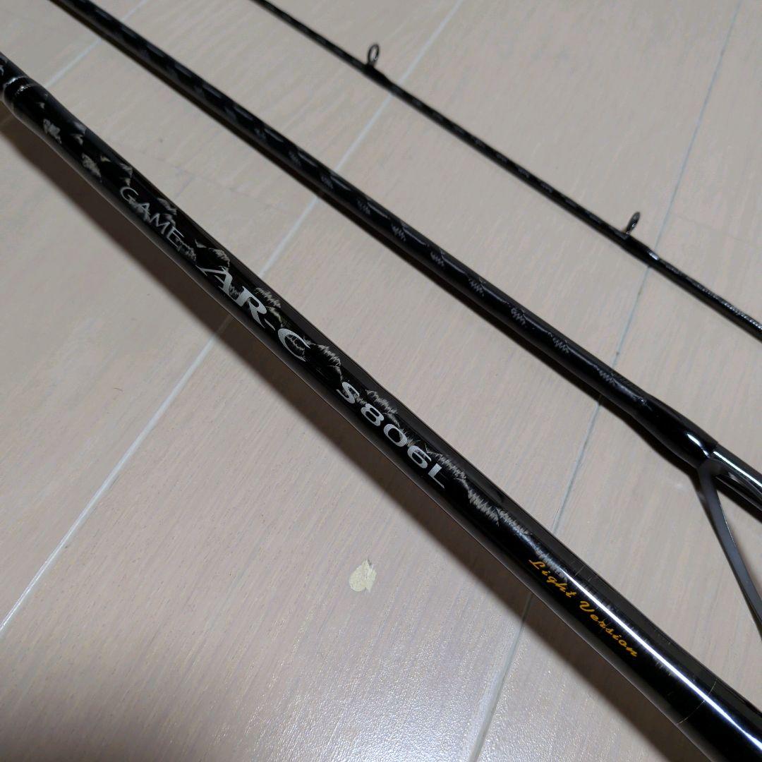 シマノ ゲームAR-C S806L ライトバージョン SHIMANO GAME