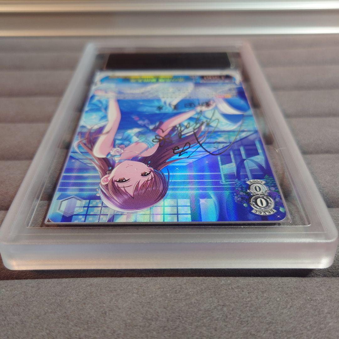 ARS10＋ ヴァイスシュヴァルツ 渚の花嫁 新田美波 SP サイン付 鑑定書付