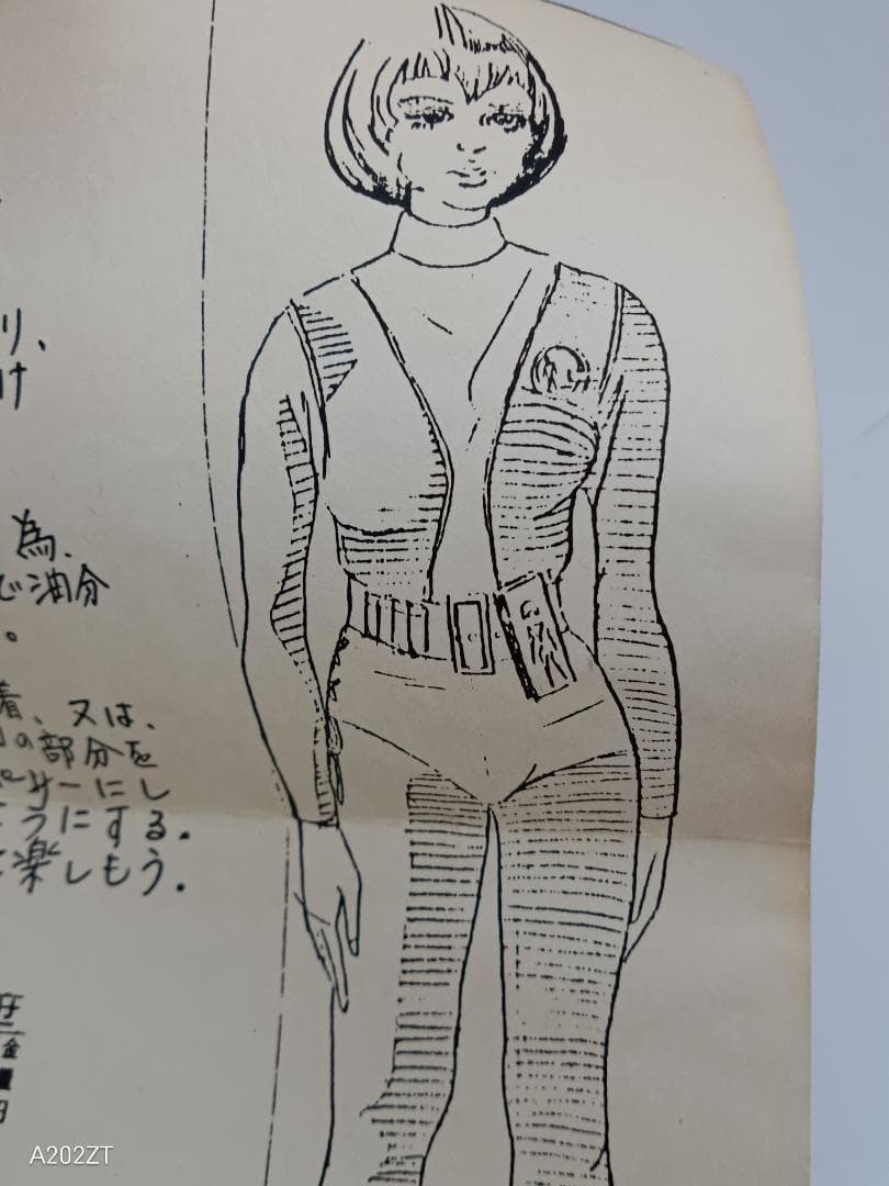 UFO 謎の円盤 エリス中尉 Gay Ellis ガレージキット　模型フィギュア