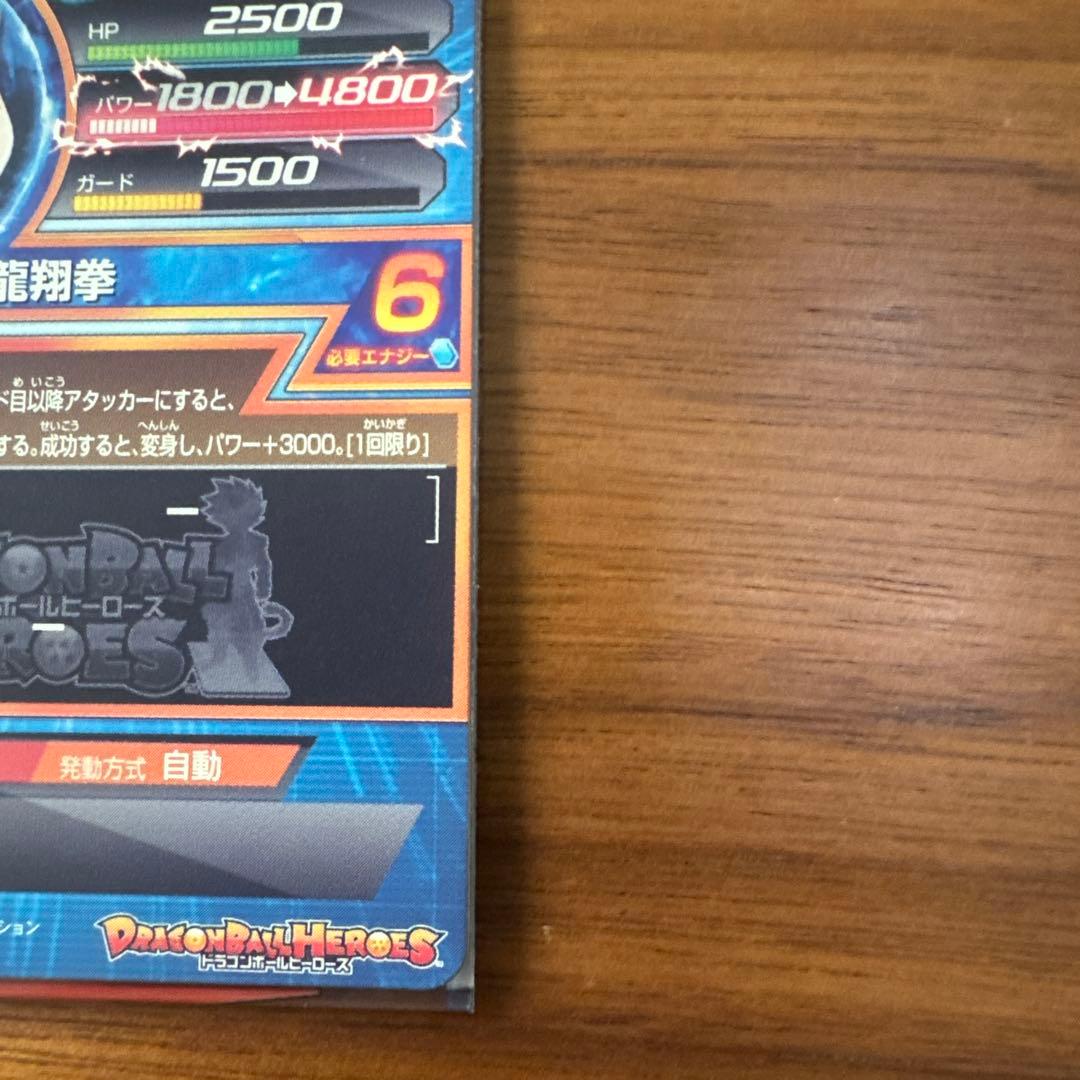 H2〜8弾CPコンプ