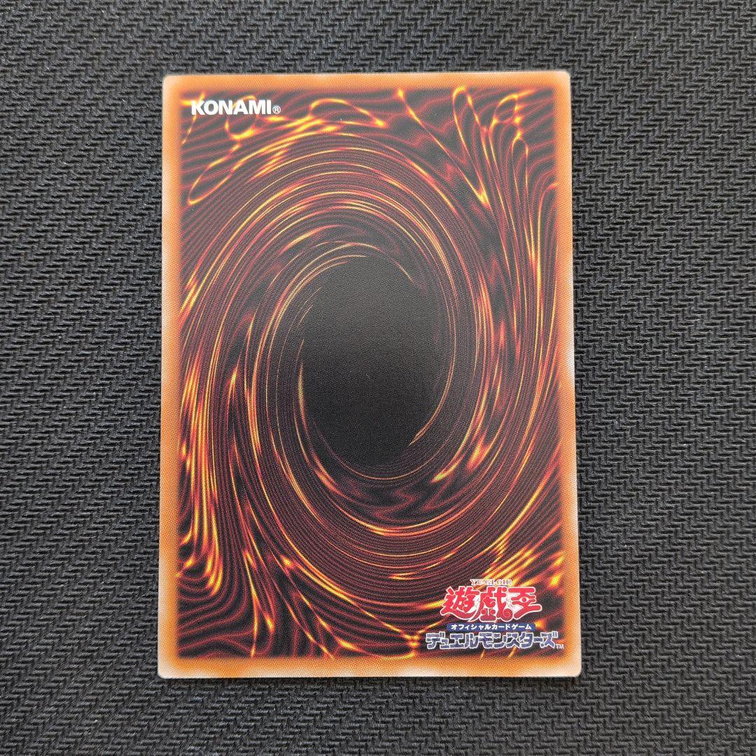 天羽々斬之巳剣　プリズマティックシークレットレア　美品