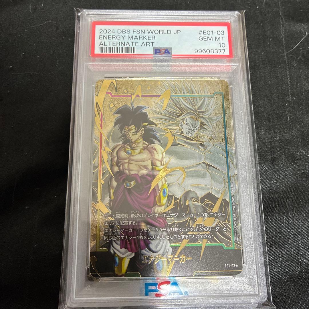 カネコ　レスカノ