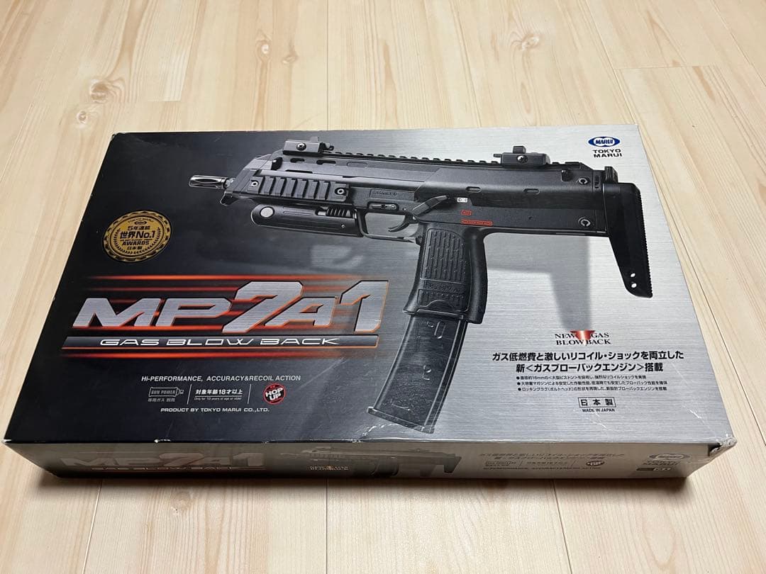 東京マルイ mp7a1 ガスブローバック