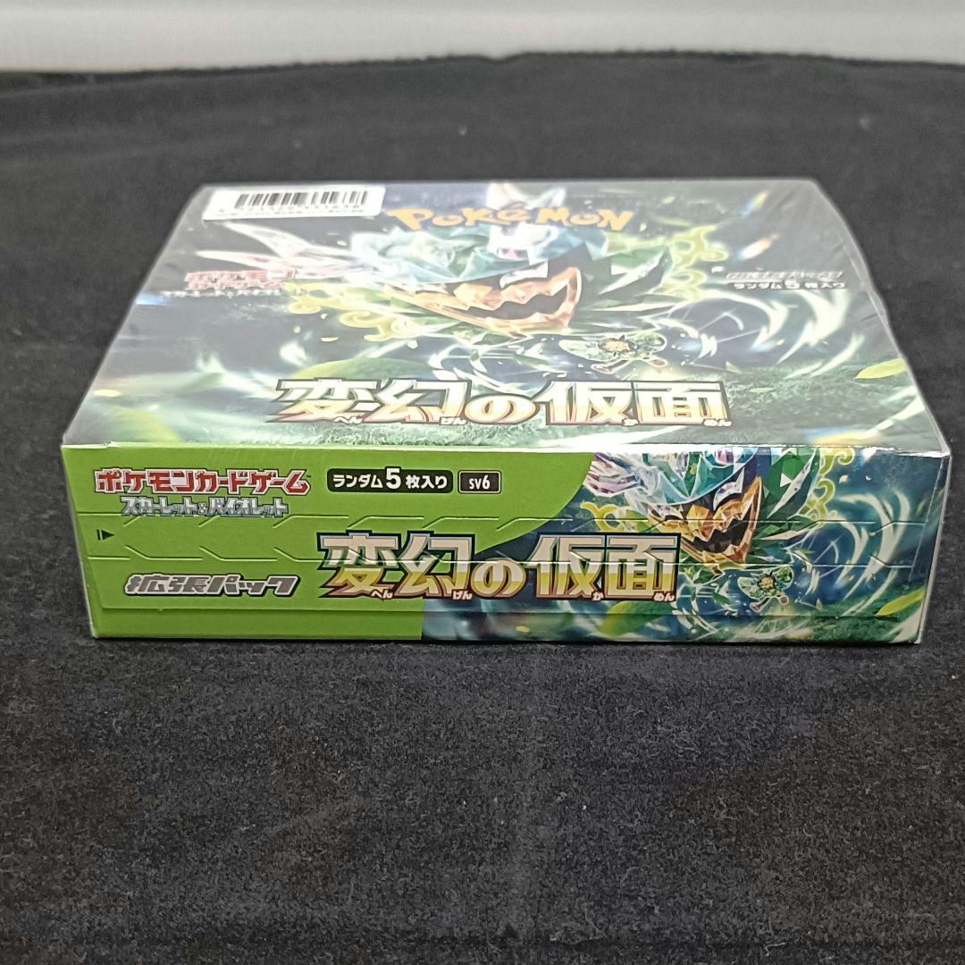 ポケモンカードゲーム 変幻の仮面 1 BOX 未開封 シュリンク付き