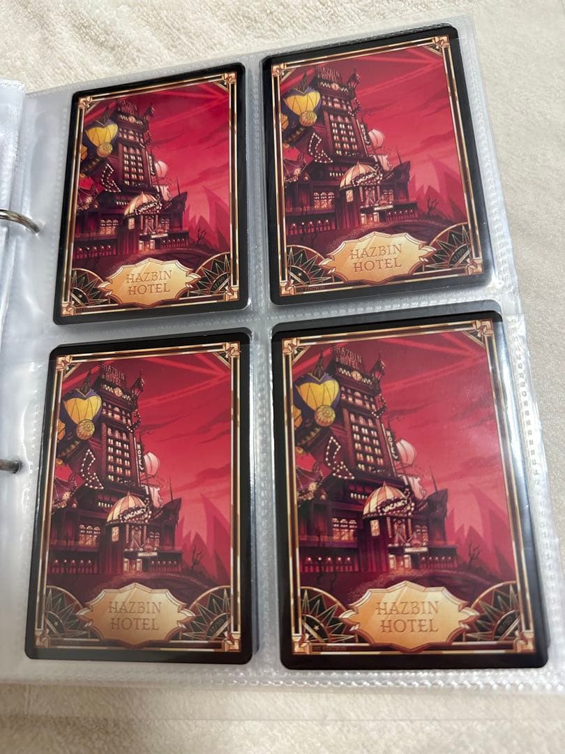 ハズビンホテル　トレーディングカード　バラ売り