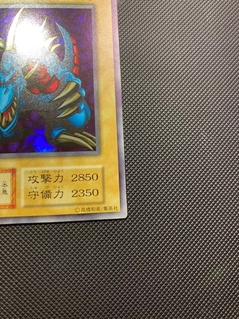 ⭐︎週末特価⭐︎【準美品/希少/限定】トライホーンドラゴン 初期ウルトラ②