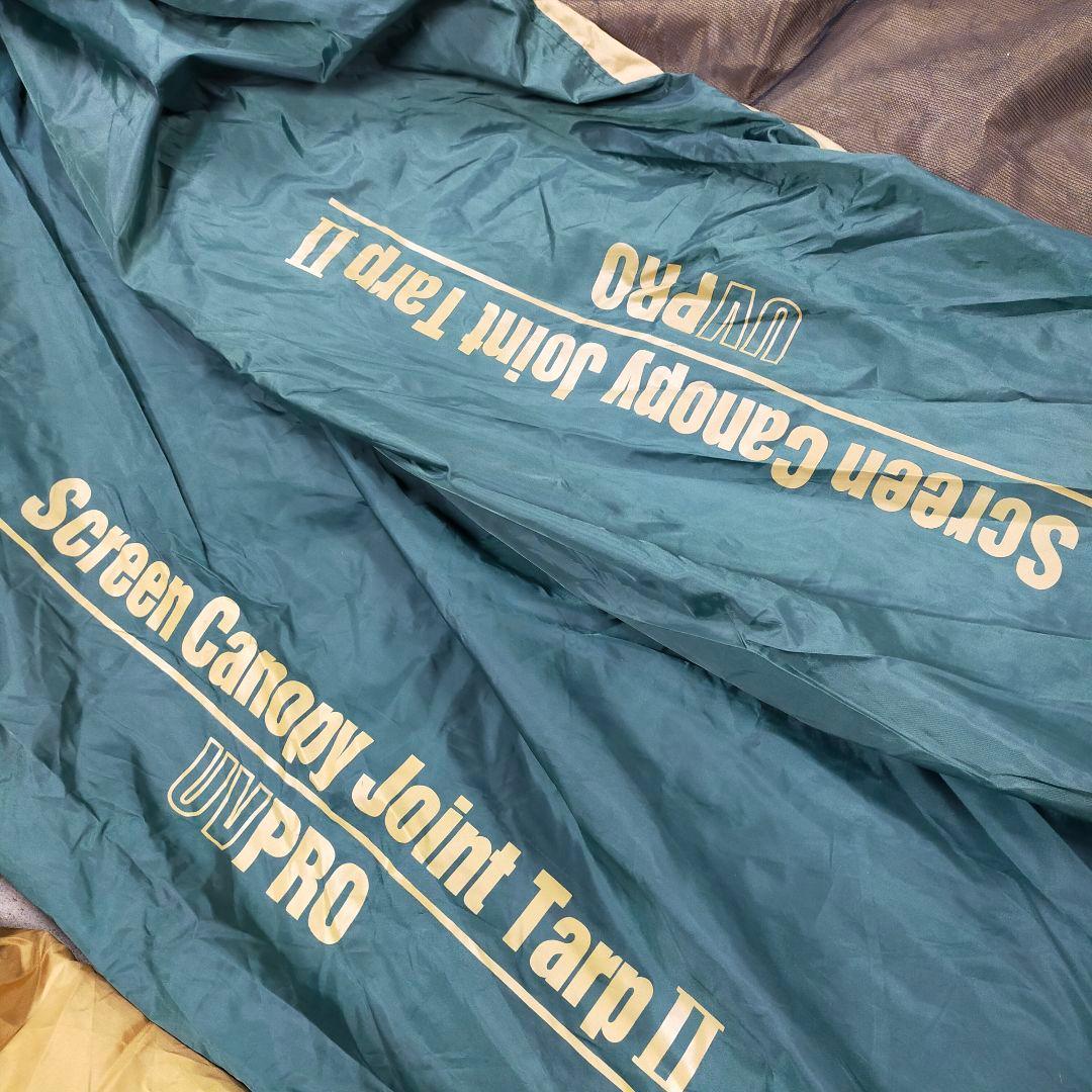 あらかぶ✨Coleman スクリーンキャノピージョイントタープII　付属品