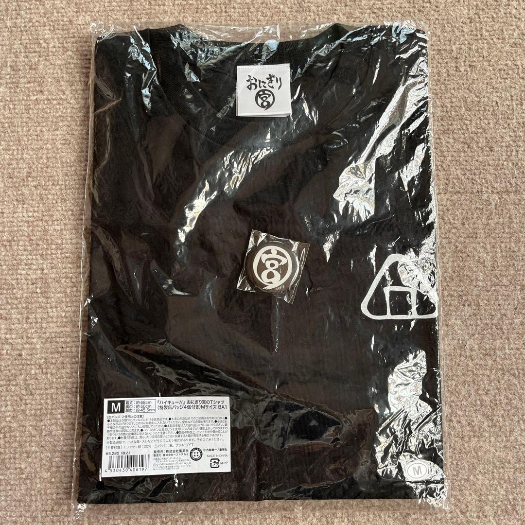 ♡新品未使用♡レア♡ハイキュー おにぎり宮 グッズスペシャルセット