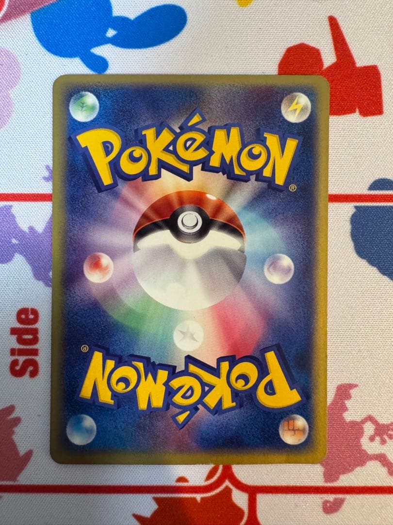 ミュウ　eカード　マクドナルド