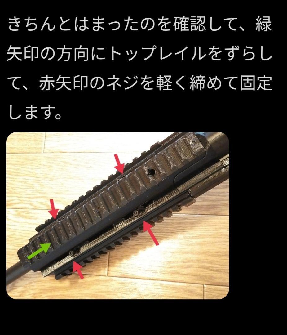 h*0様 U10近代化改修コンバージョンキット