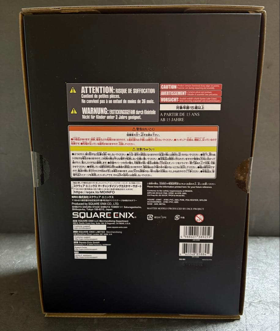 ファイナルファンタジー13 PLAY ARTS真 ライトニング　新品未開封品