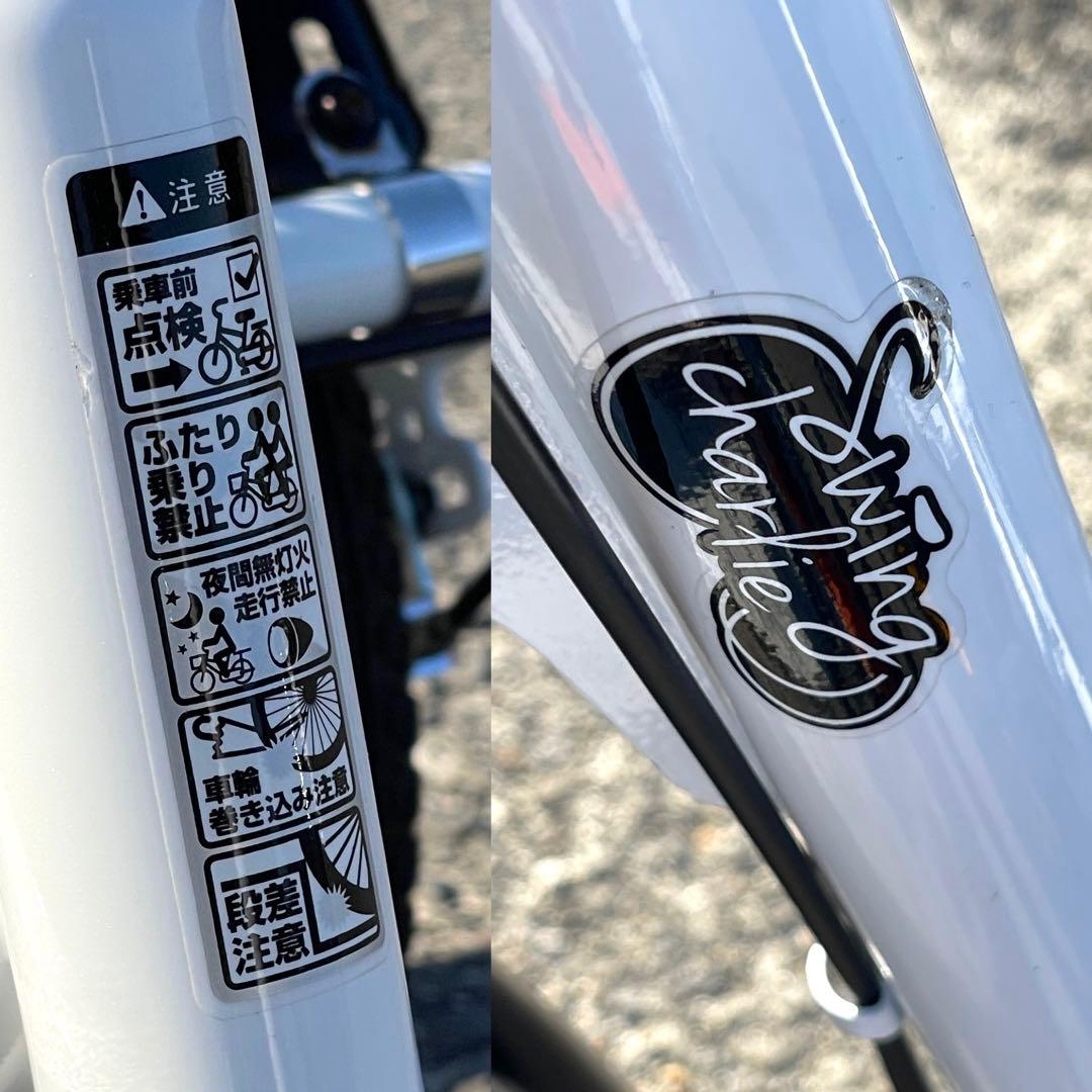 近畿無料配達　美品♪スイング機能　三輪自転車　ミムゴ　スイングチャーリー