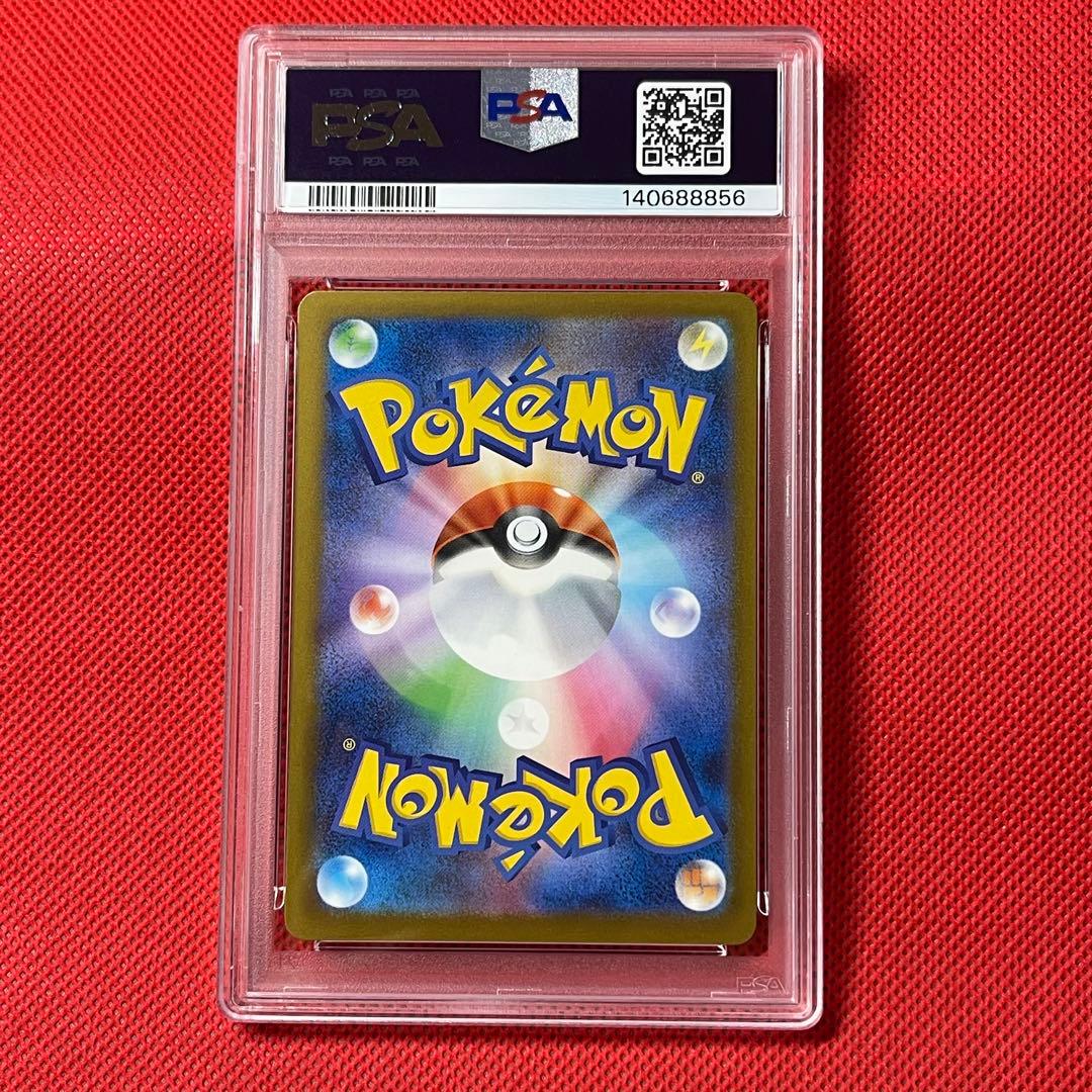 PSA10 メガゲンガーex 230/193 MA ポケモンカード