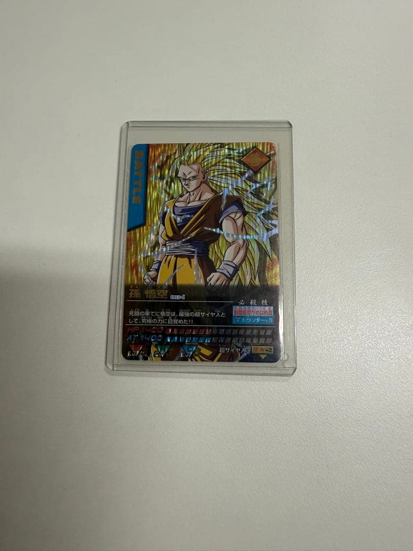 ドラゴンボール バトルカードセット