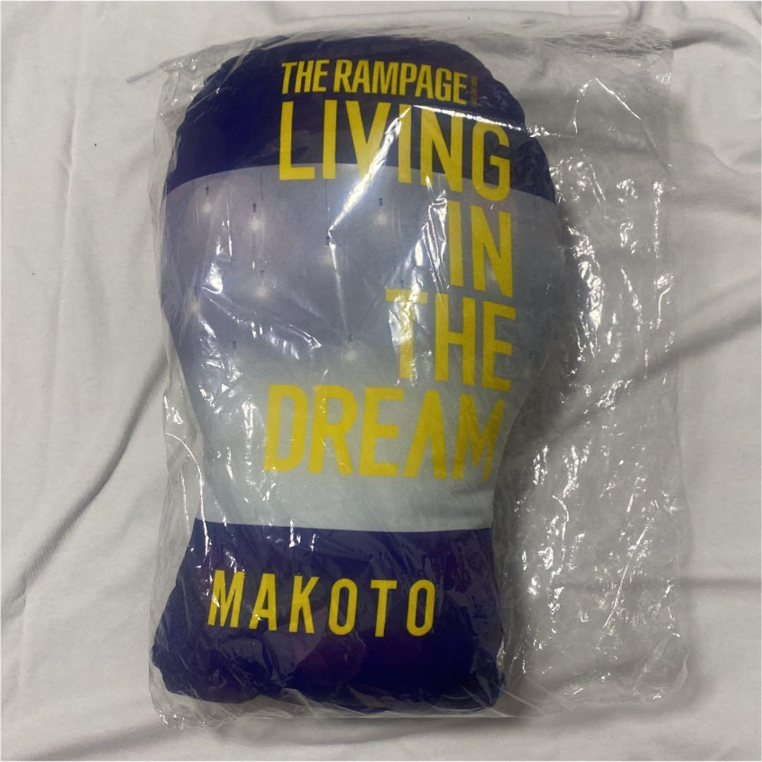 長谷川慎 リビドリ クッション