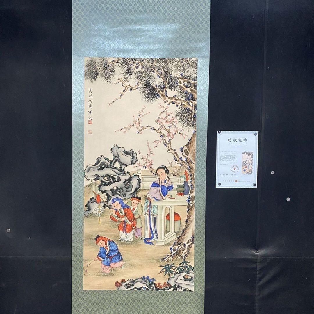 四尺 中堂 人物画 多子図 仇英風 宣紙 表装済み 防伪証明書付