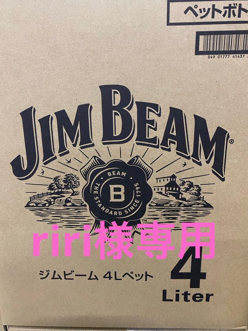 ウイスキー riri